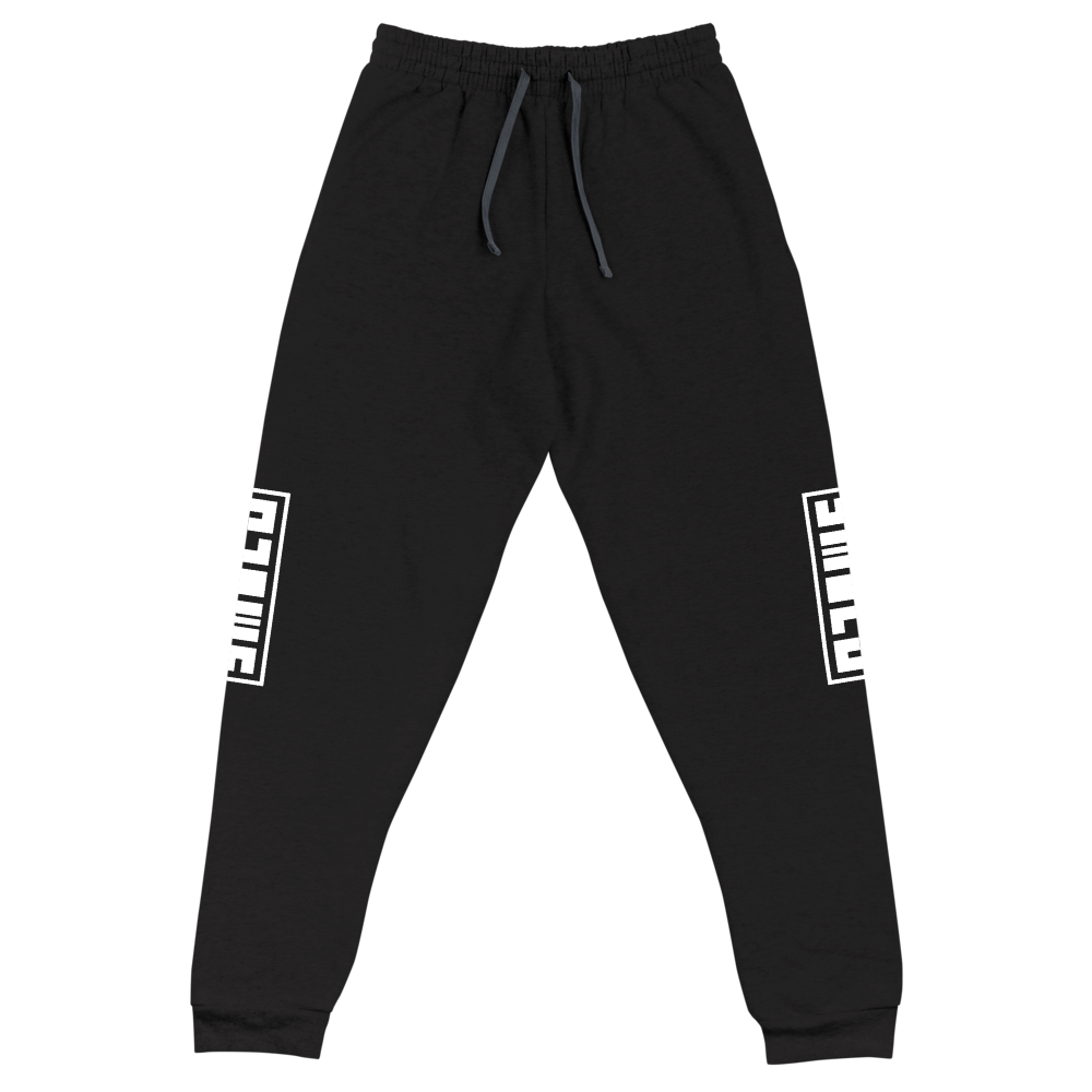 Swoly Joggers