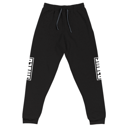 Swoly Joggers