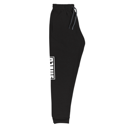 Swoly Joggers