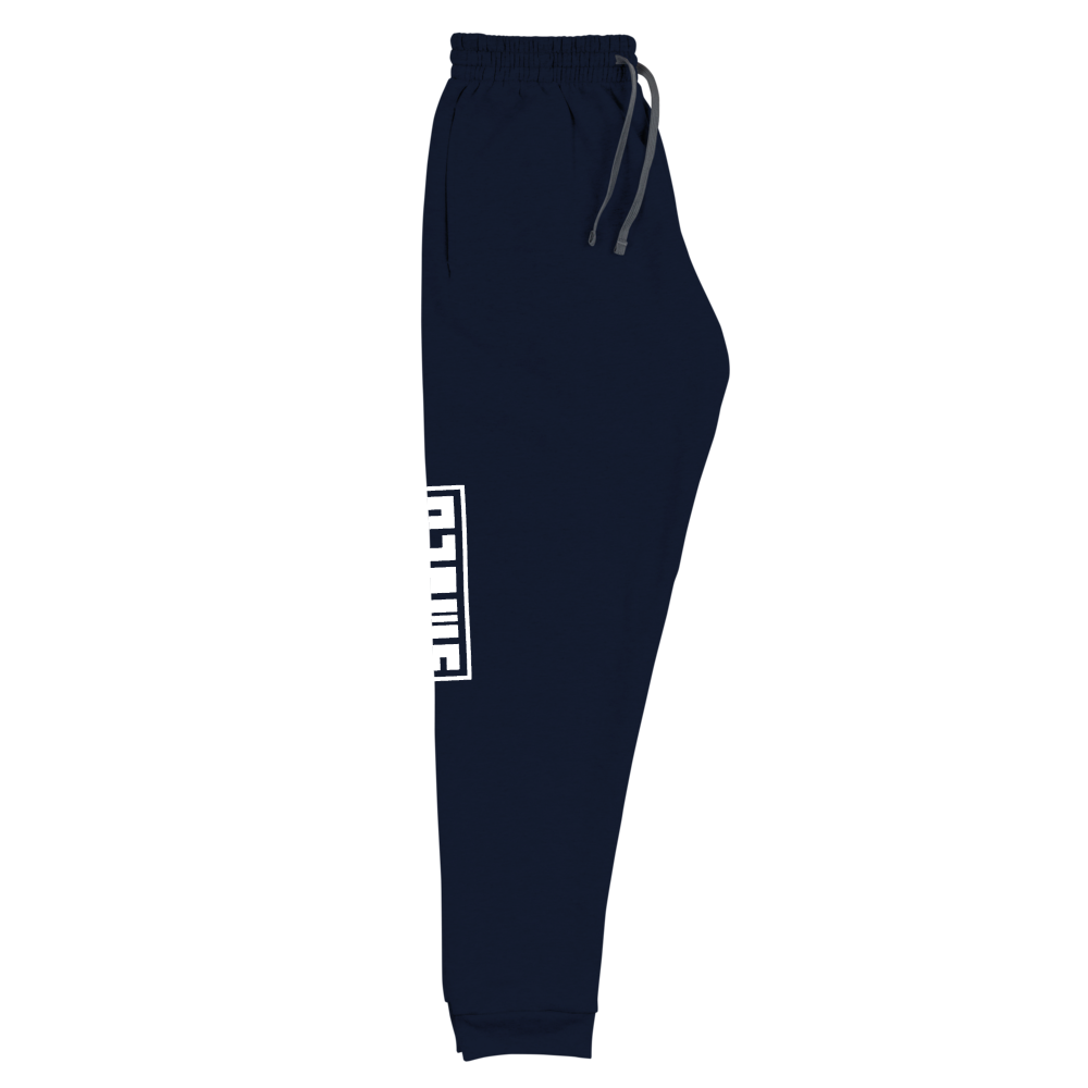 Swoly Joggers