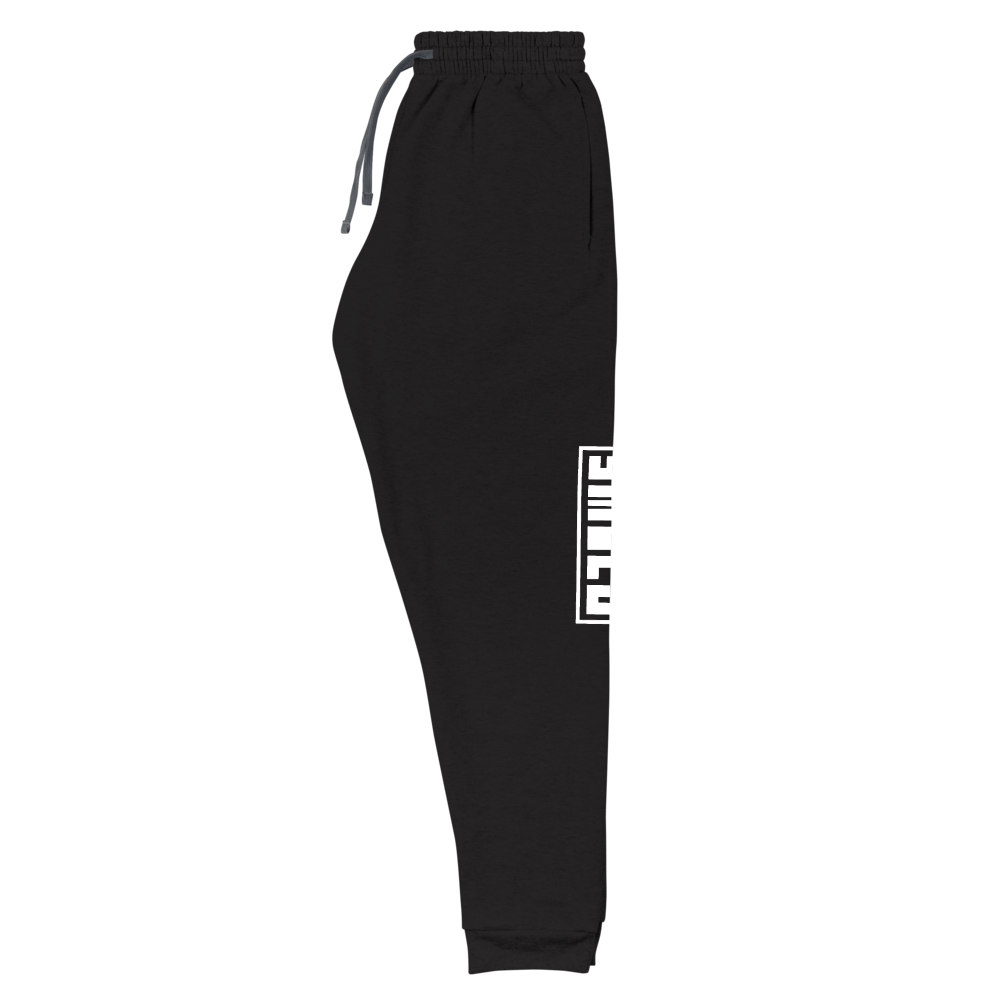 Swoly Joggers