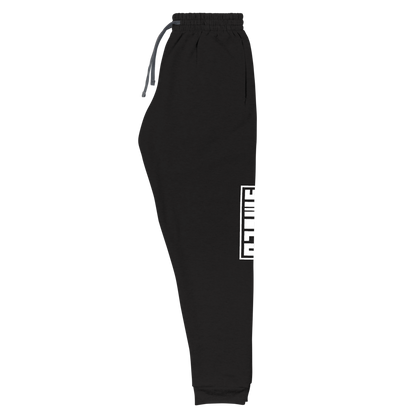 Swoly Joggers